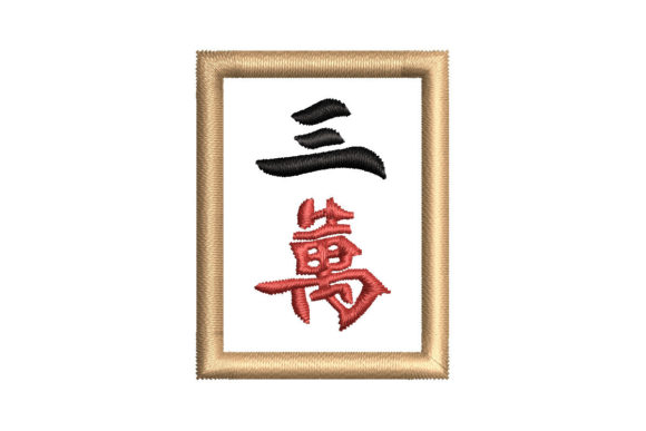 Reviewing Mahjong Tile 3 Character for Boutique Sweatshirts
